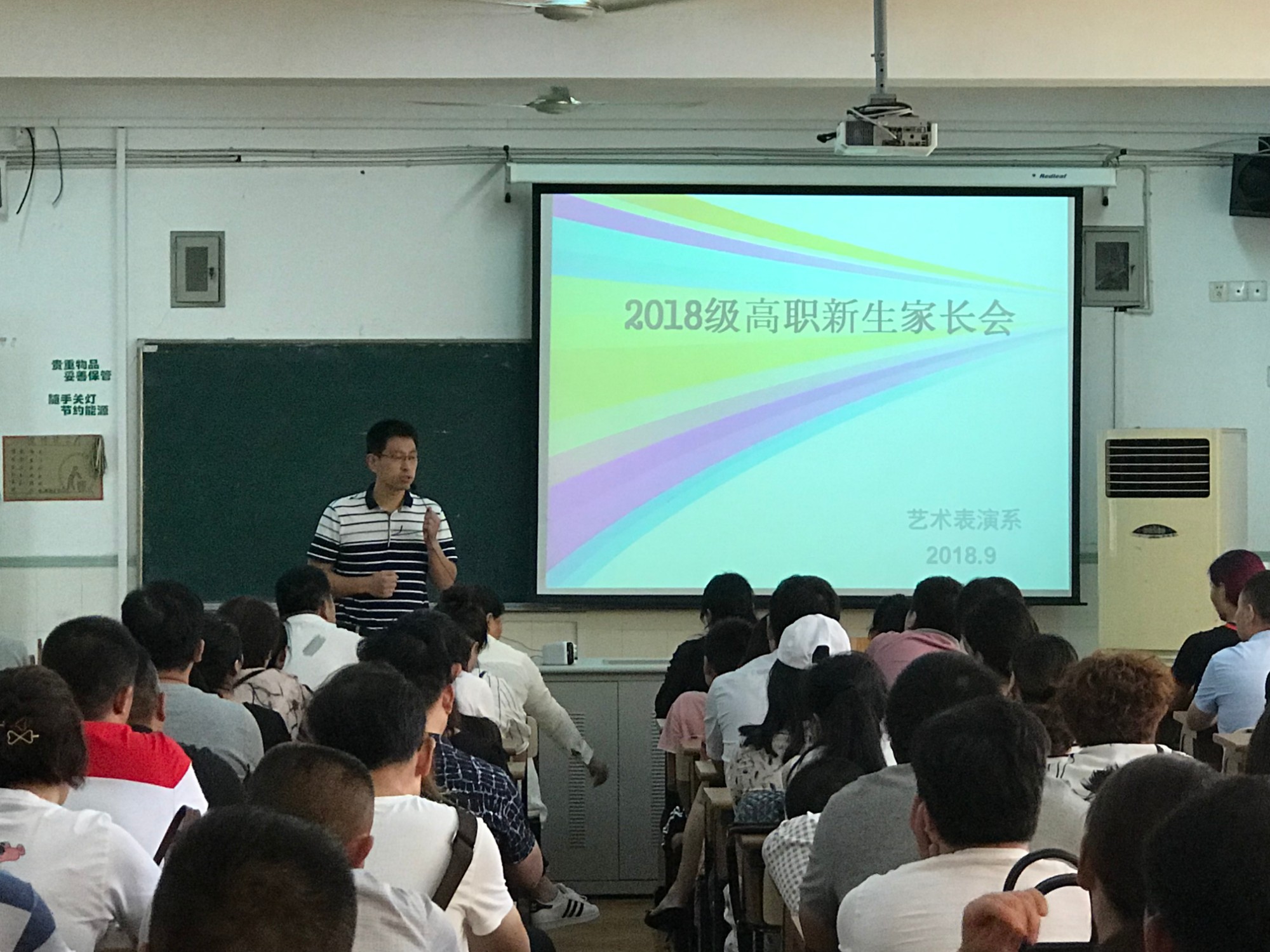 2015-2016学年第一学期校级奖学金汇总名单公示